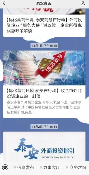 【机会日报】机器人概念股持续活跃栏目解读相关要闻提凯发k8官网手机客户端及焦点公司涨超10%